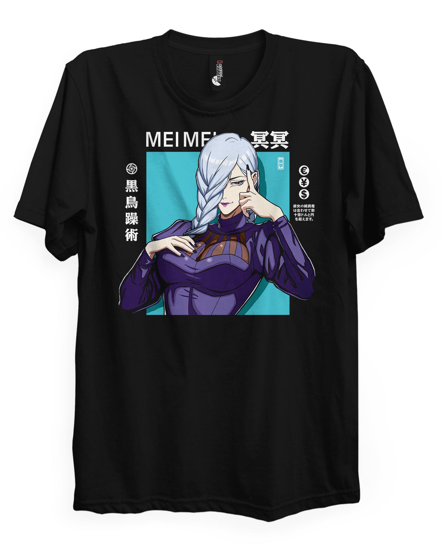 Mei Mei (Cashflow) - T-Shirt