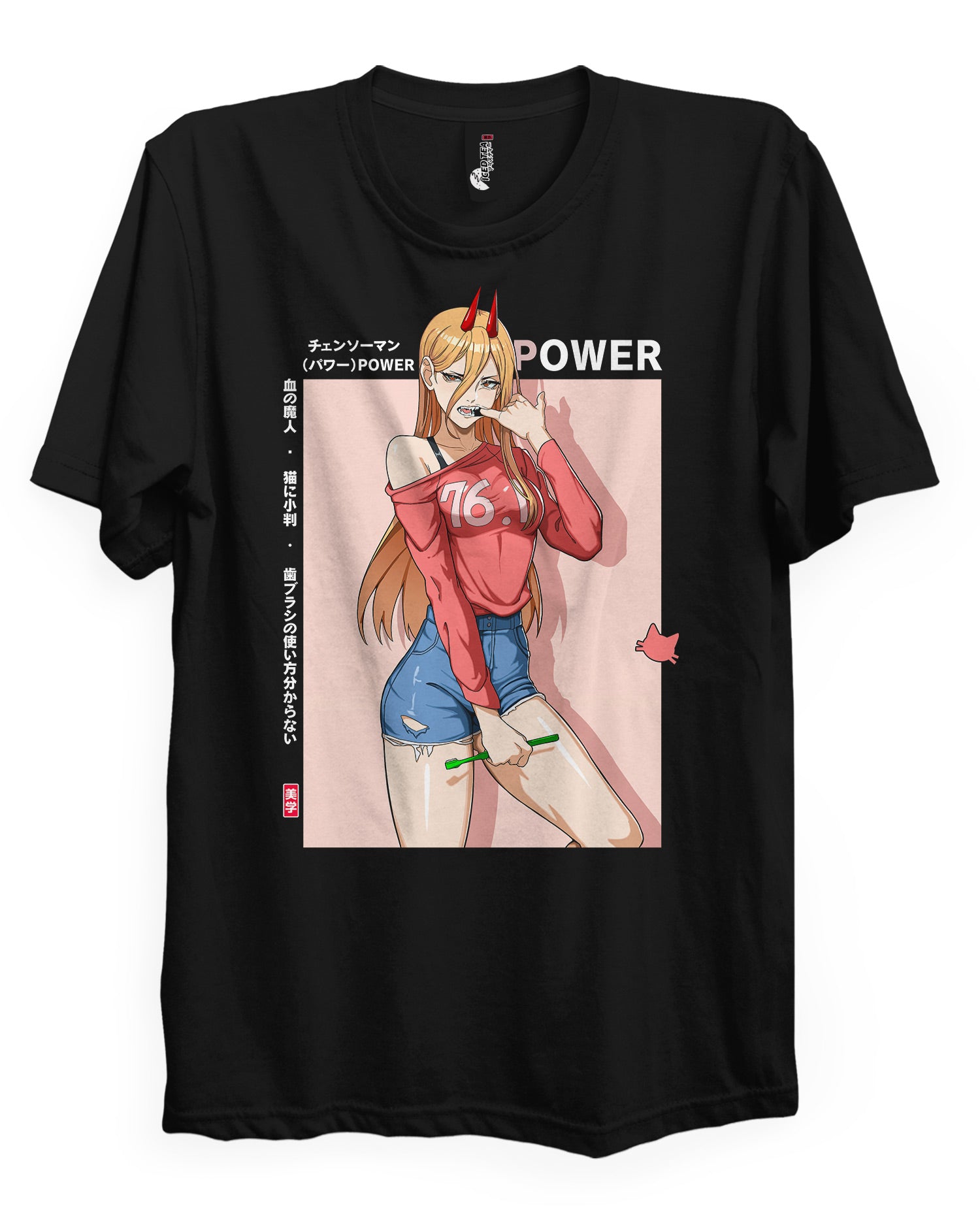 Power (Toothbrush) - T-Shirt