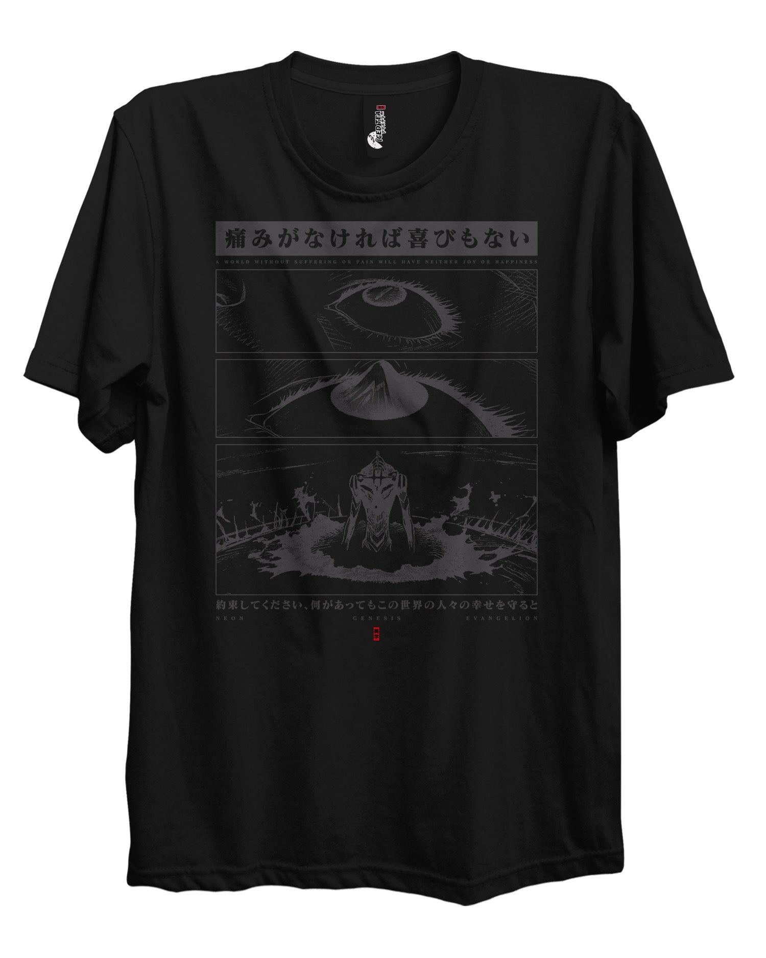 Evangelion (PSALMS) DARK - T-Shirt