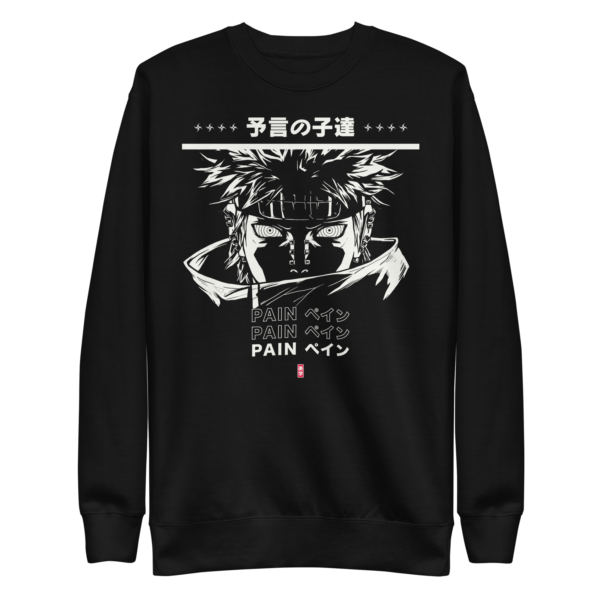 [LIMITED] PAIN (SHINOBI) - Sweater