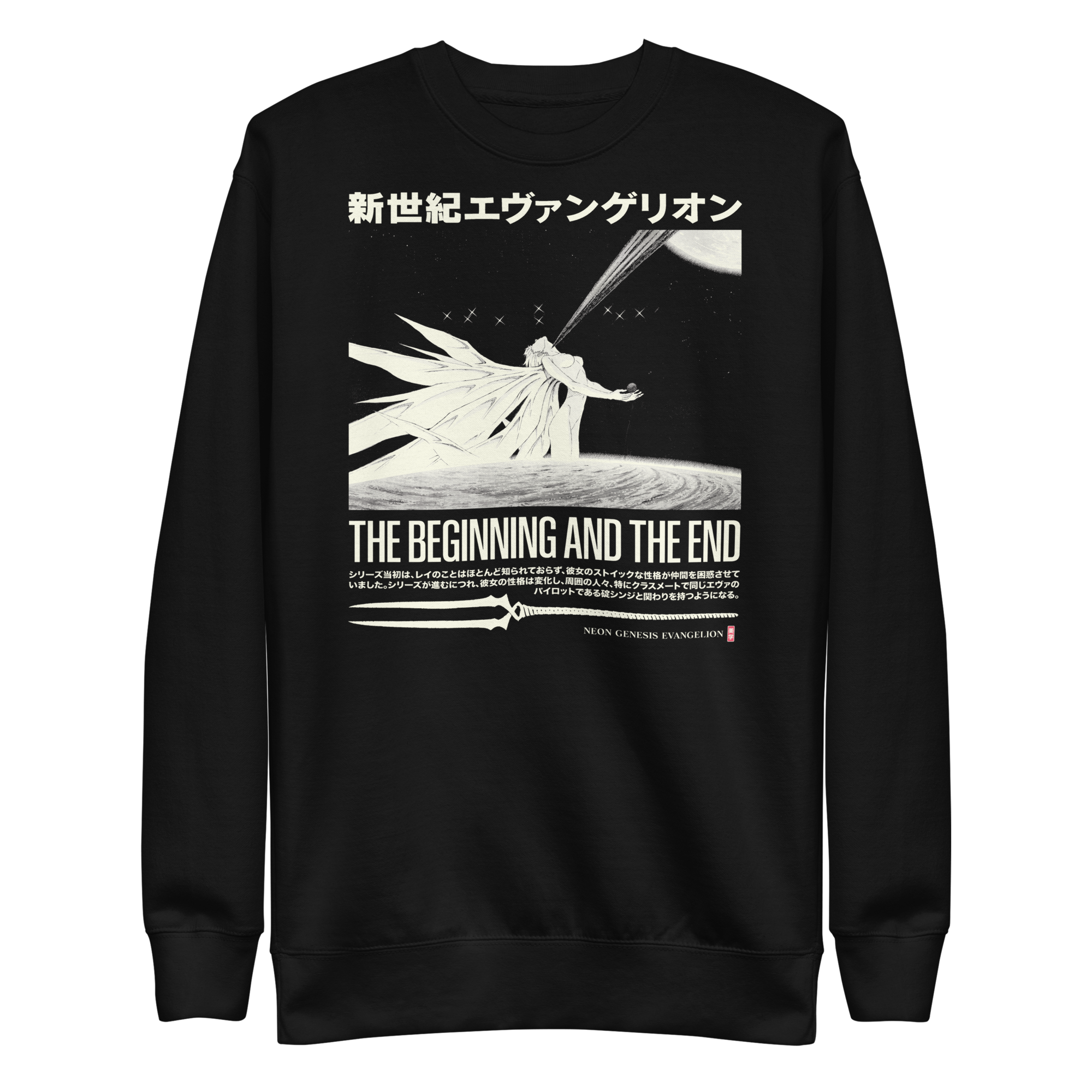 Evangelion (Beginning and End) - Sweater