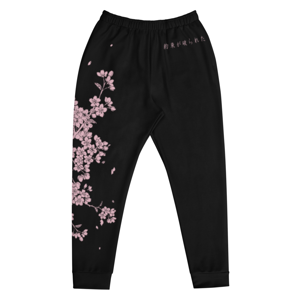 Blossom - Jogger Pants