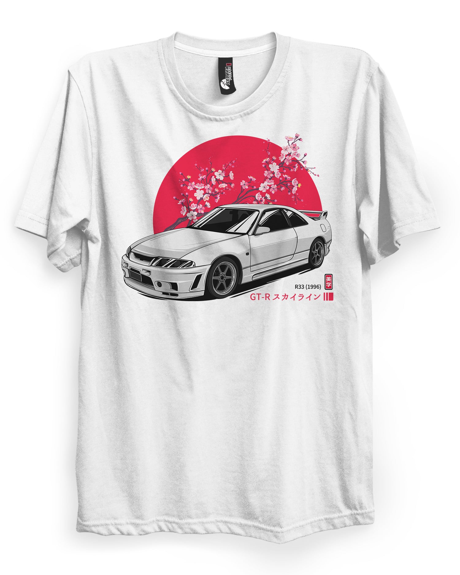 R33 SKYLINE GTR (スカイライン) - T-Shirt
