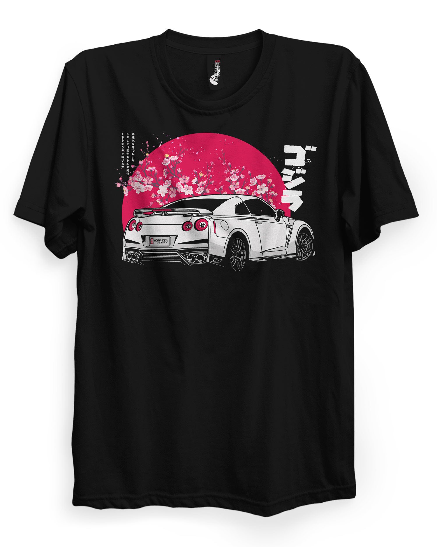 GTR (Godzilla) - T-Shirt