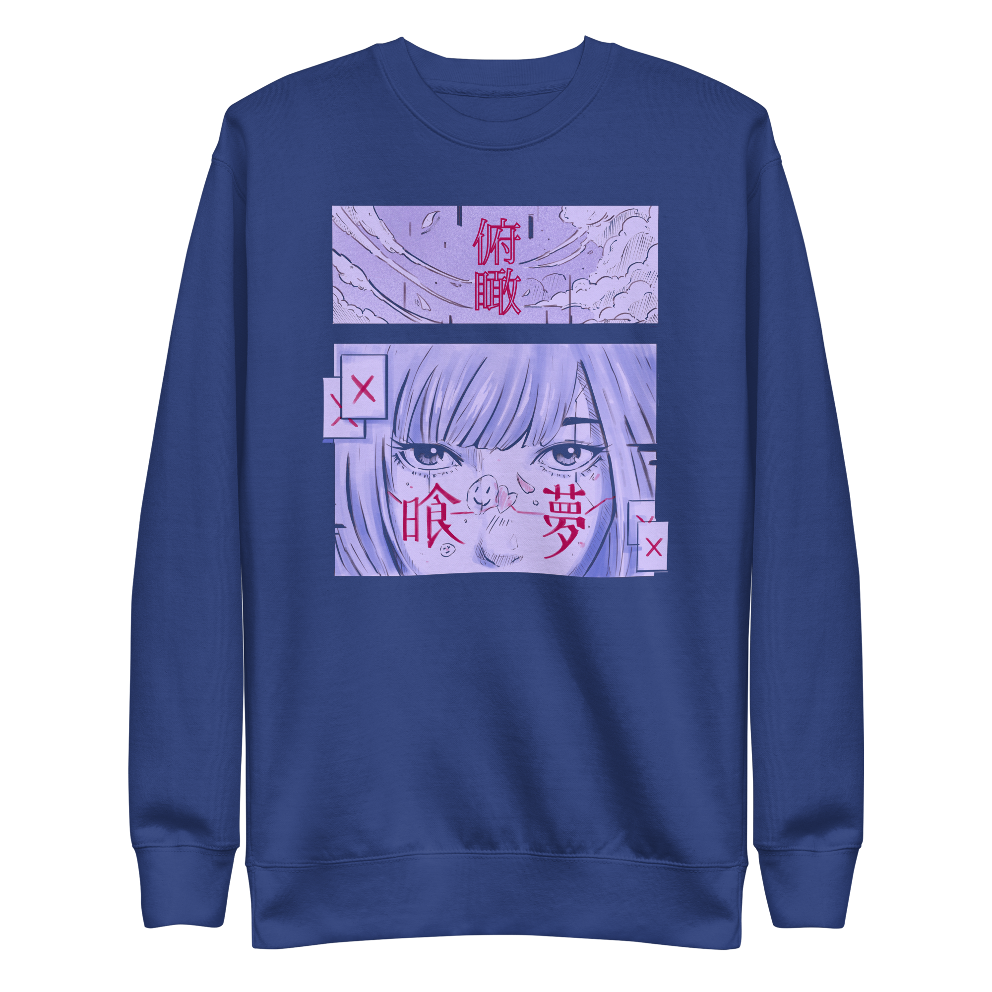 Ghoul - Sweater
