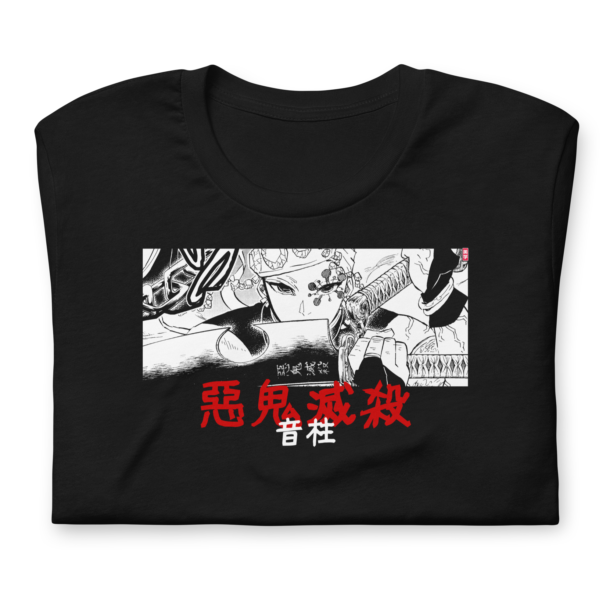 Tengen (Destroyer of Demons) - T-Shirt